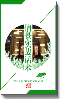 養生(shēng)加盟