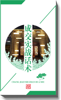 養生(shēng)加盟